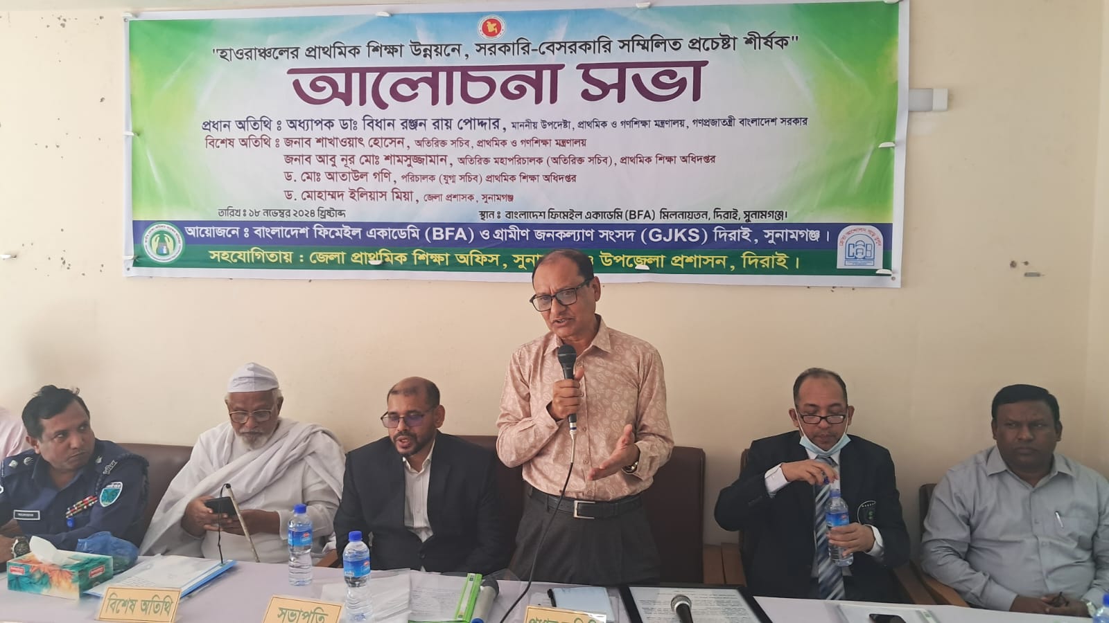 প্রাথমিকের পাঠ্য বইয়ে তেমন কোন পরিবর্তন নেই যথাসময়ে শিক্ষার্থীরা বই পাবে  …..দিরাইয়ে প্রাথমিক ও গণশিক্ষা উপদেষ্টা