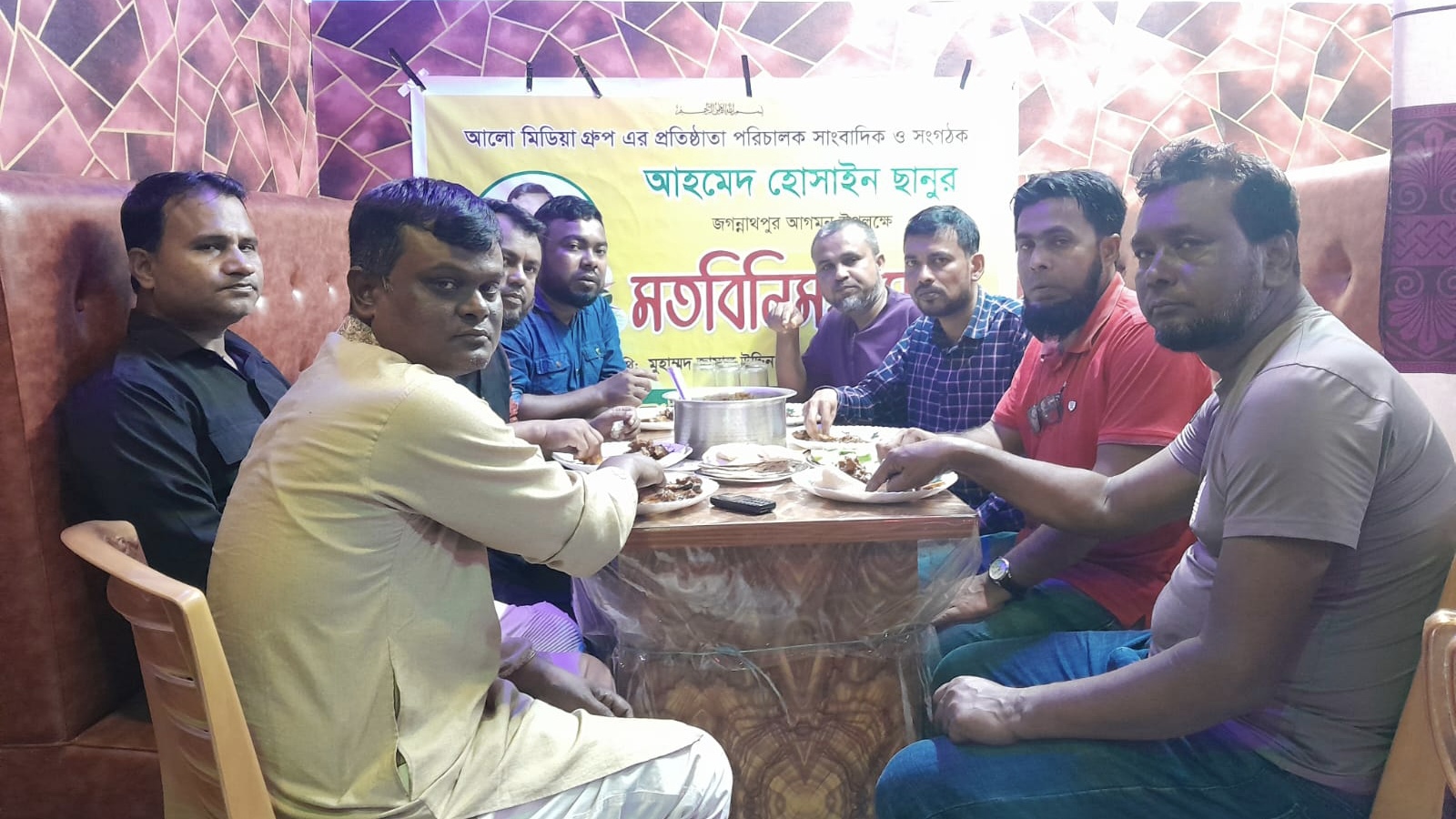 জগন্নাথপুরে আলো মিডিয়া গ্রুপের প্রতিষ্ঠাতাকে সংবর্ধনা ও মতবিনিময় সভা অনুষ্ঠিত